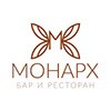 MONARH CAFFE